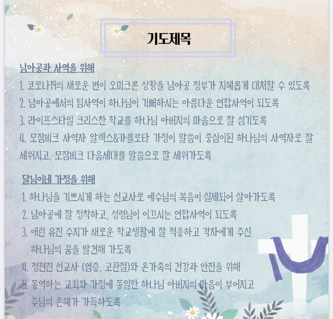 kakaotalk_20220109_075410075.jpg