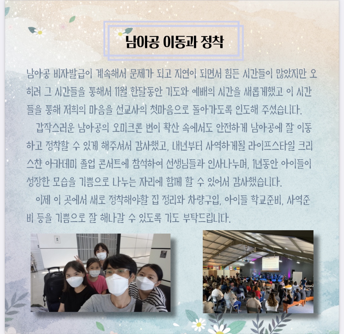 kakaotalk_20220109_075250040_01.jpg