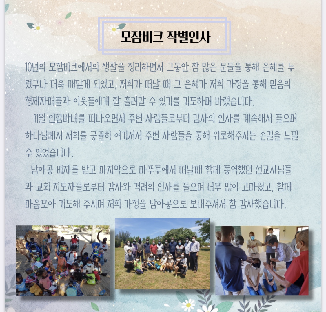 kakaotalk_20220109_075250040.jpg