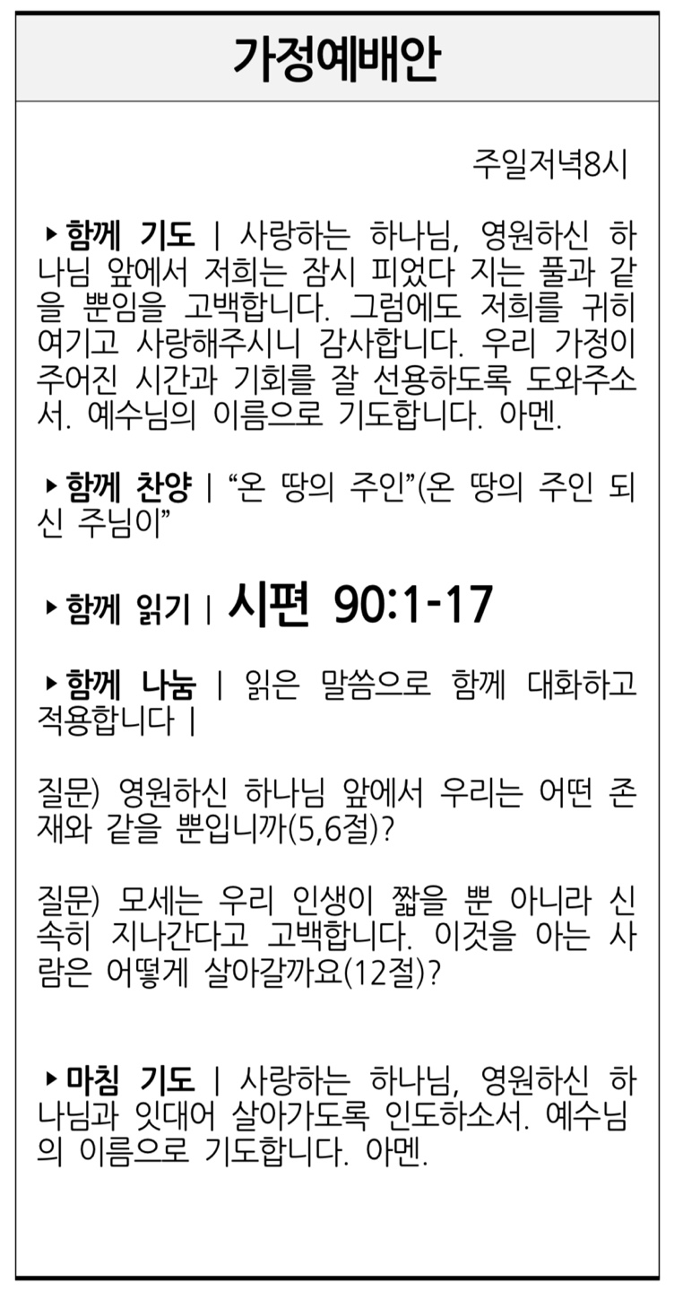 kakaotalk_20230825_180610150.jpg