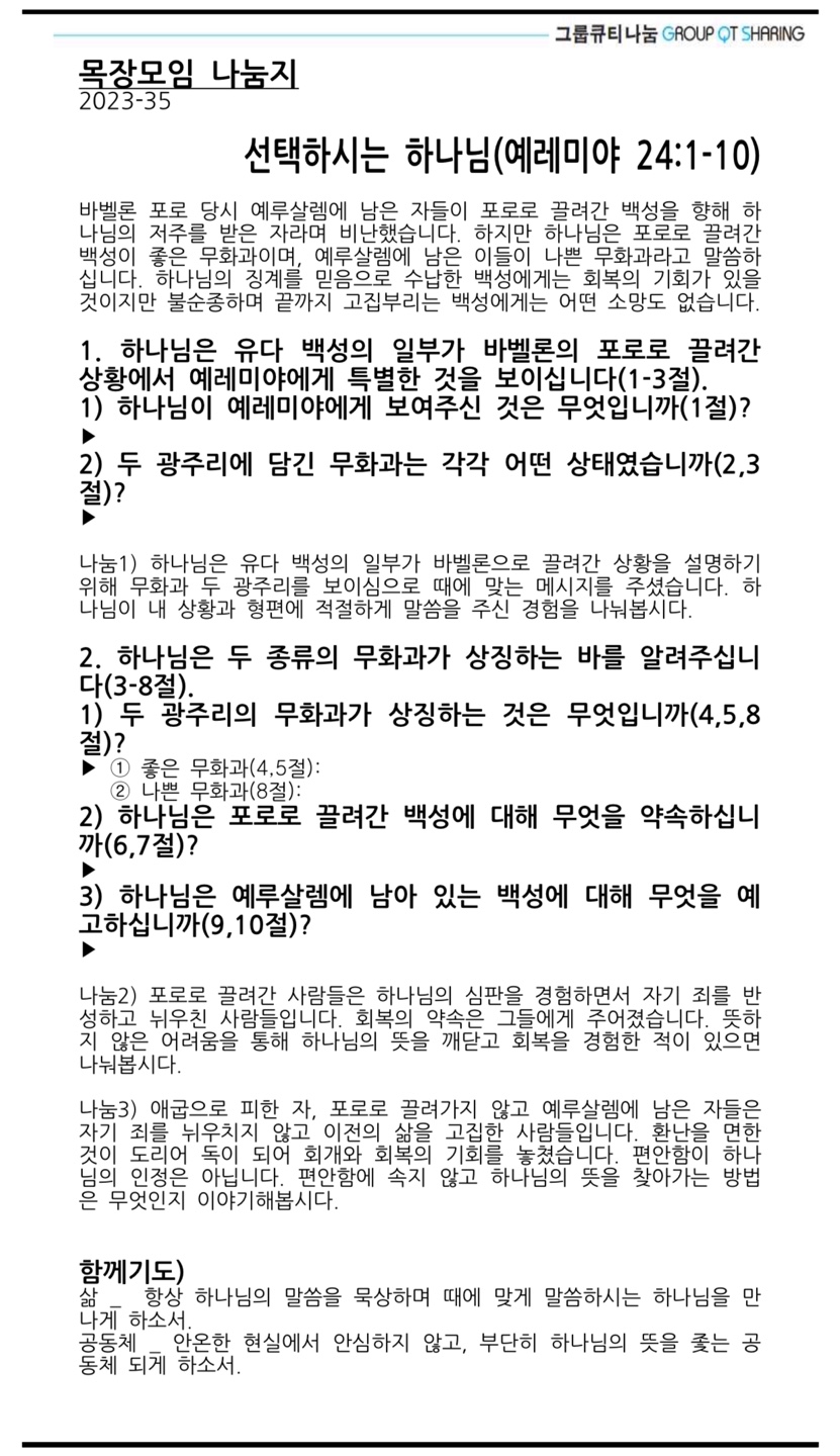 kakaotalk_20230825_180614656.jpg