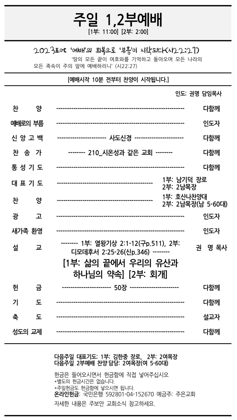 kakaotalk_20230908_171902432.jpg