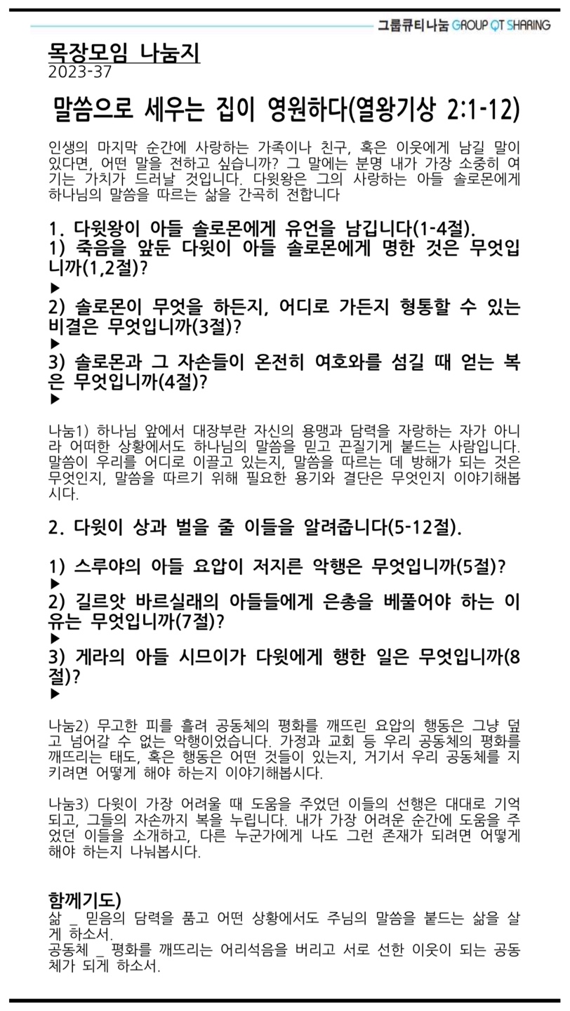 kakaotalk_20230908_171903117.jpg