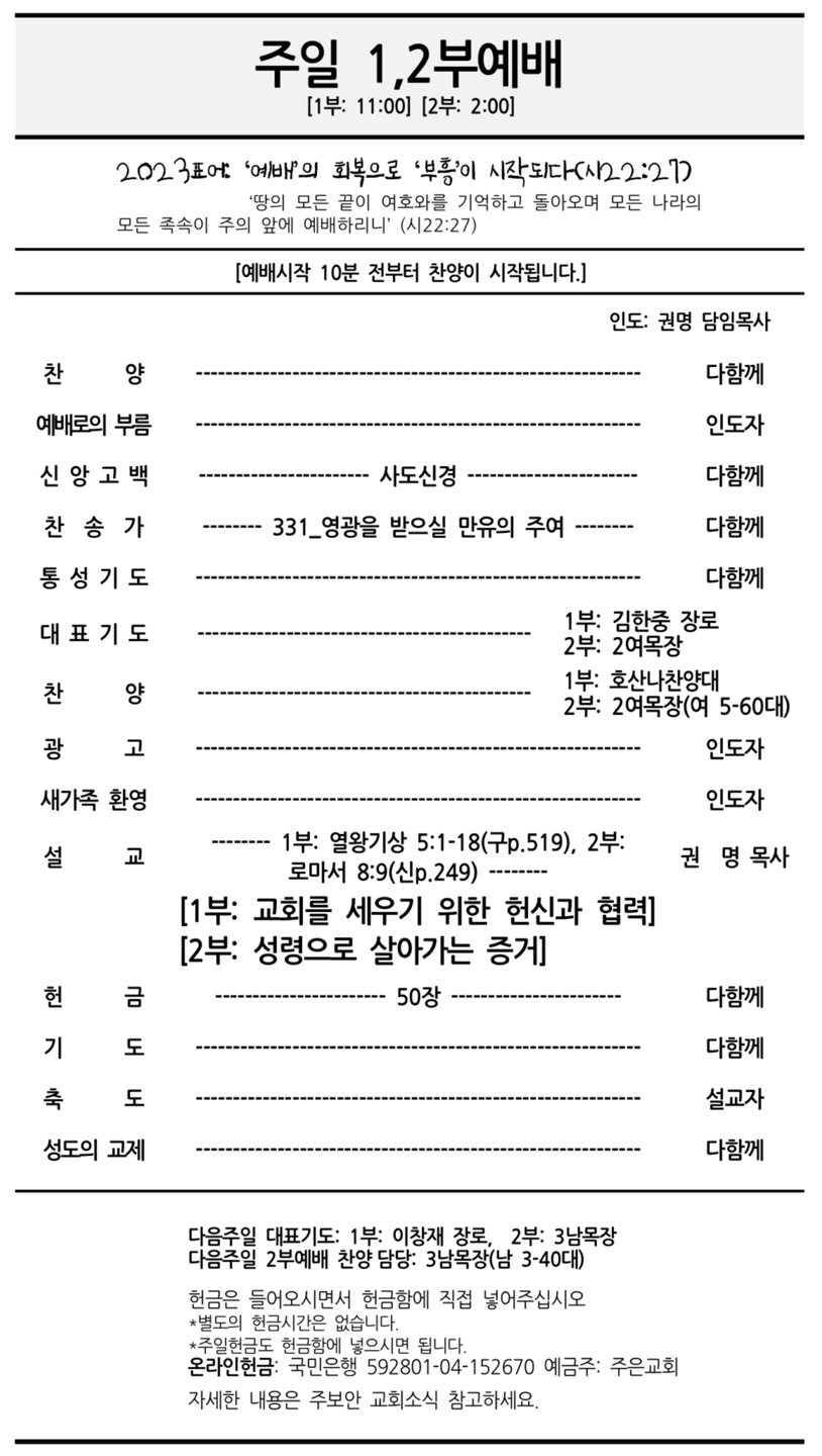 kakaotalk_20230915_184428253.jpg