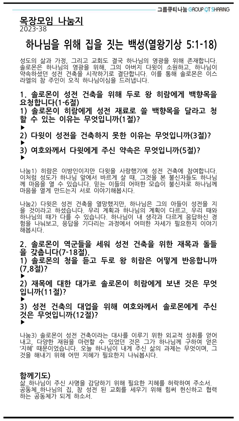 kakaotalk_20230915_184428553.jpg