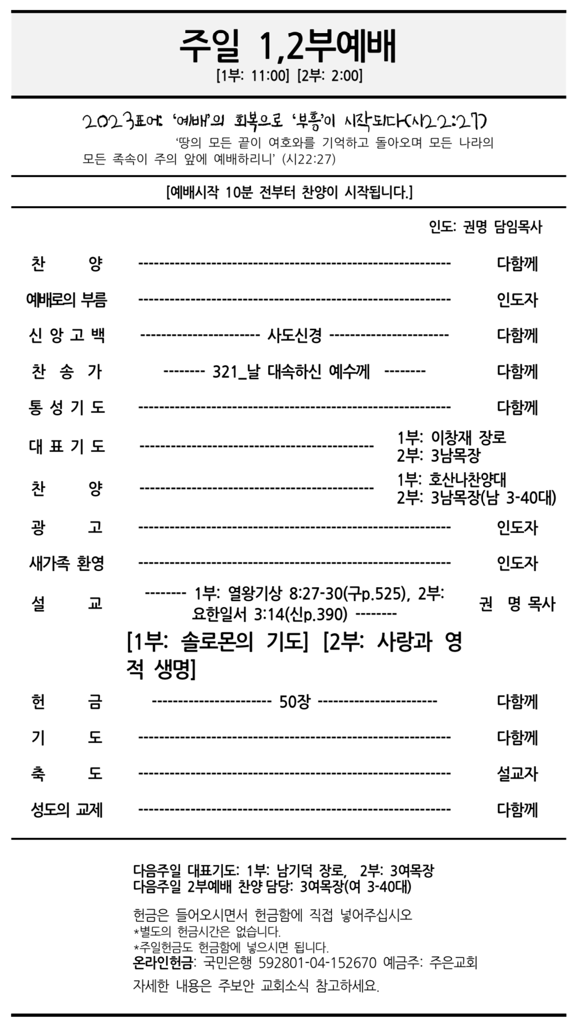kakaotalk_20230923_152918155.jpg