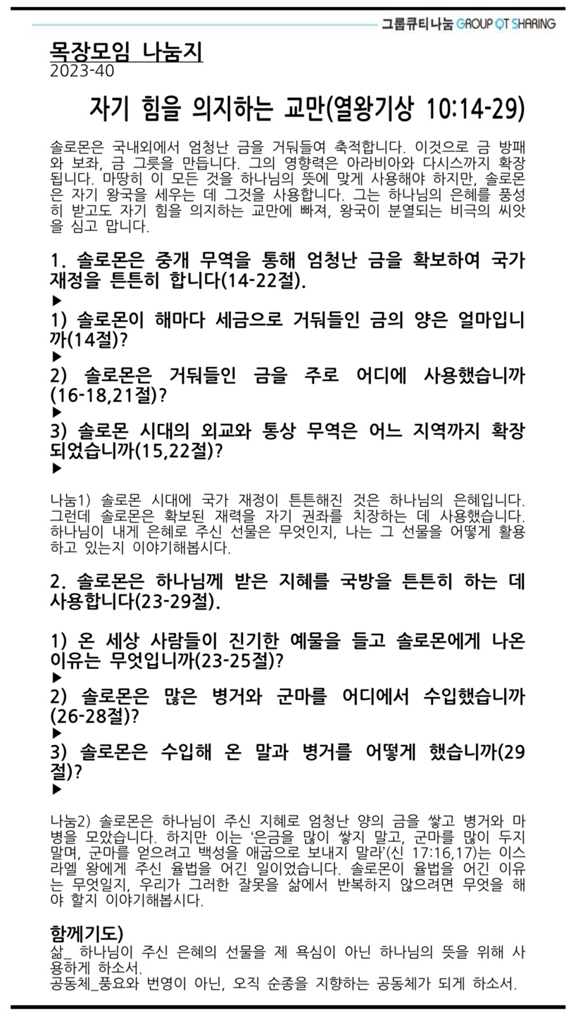 kakaotalk_20230929_200350854.jpg
