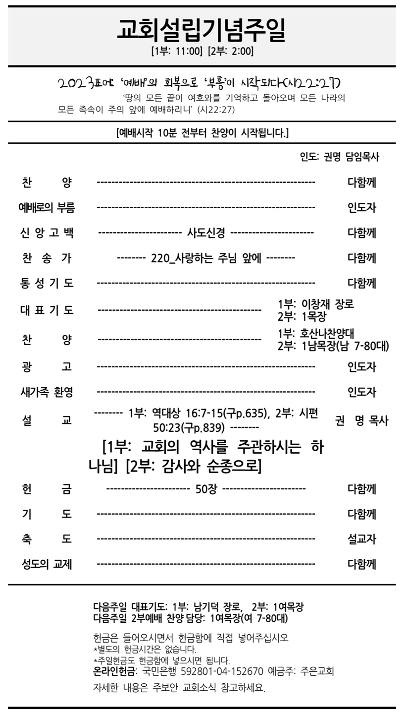 kakaotalk_20231014_121112775.jpg