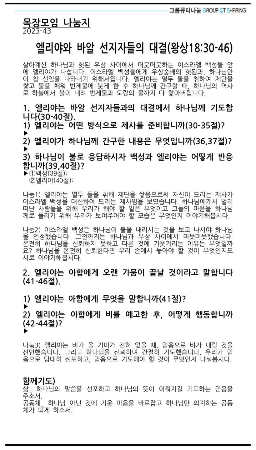 kakaotalk_20231020_180131400.jpg