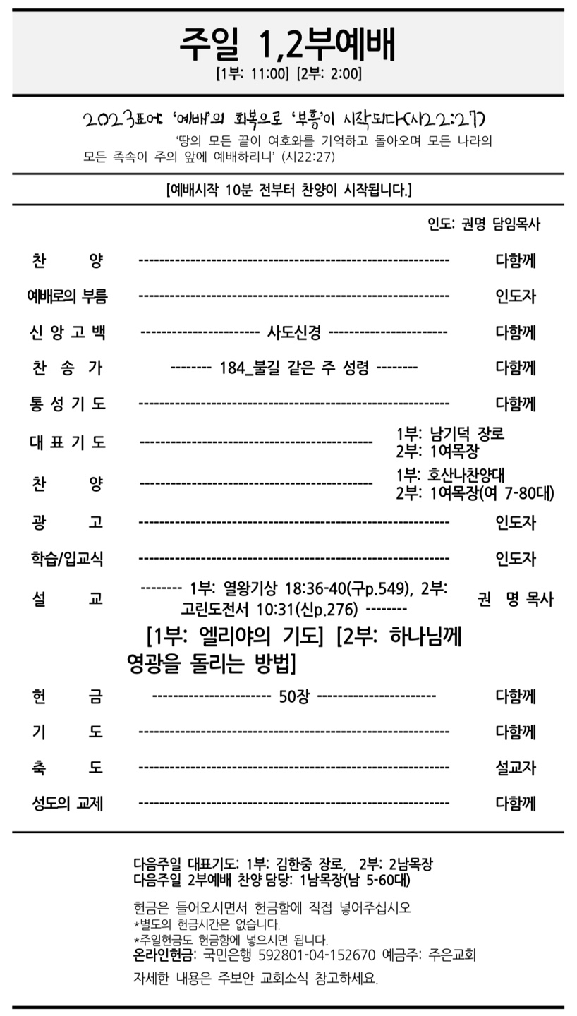 kakaotalk_20231020_180131073.jpg