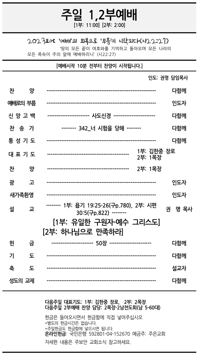 kakaotalk_20231124_201002159.jpg