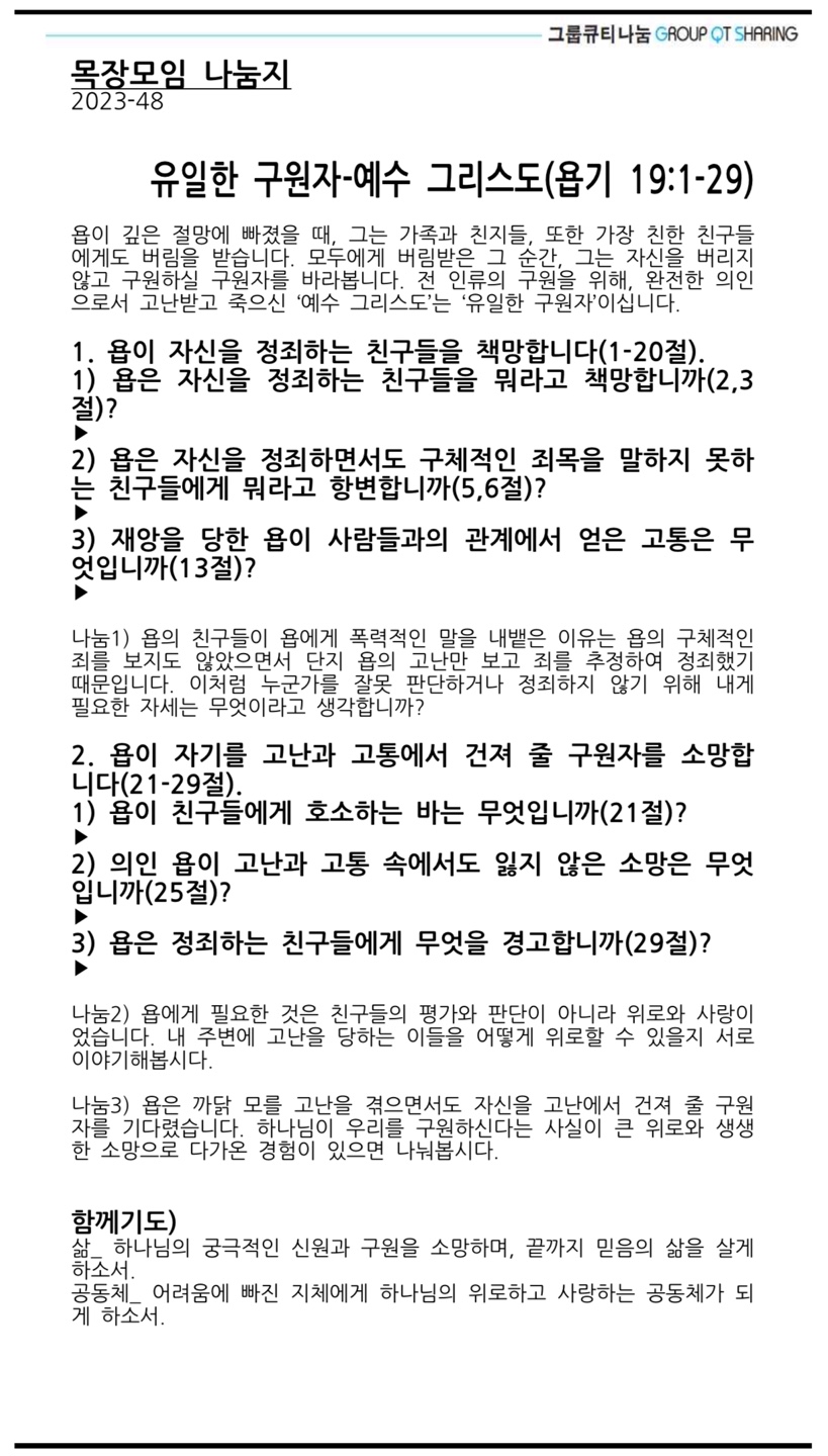 kakaotalk_20231124_201003831.jpg