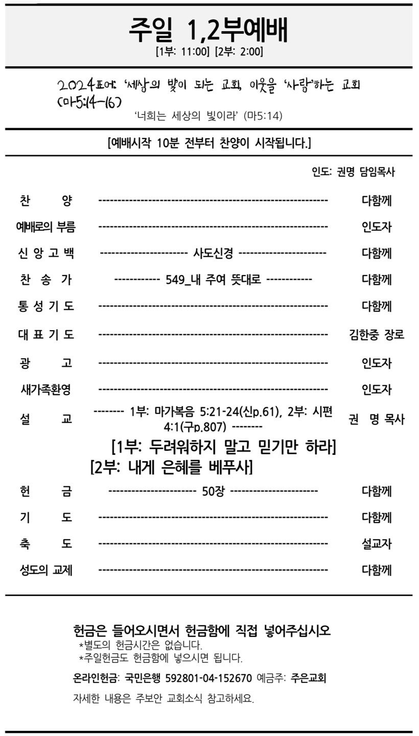 kakaotalk_20240224_173032885.jpg