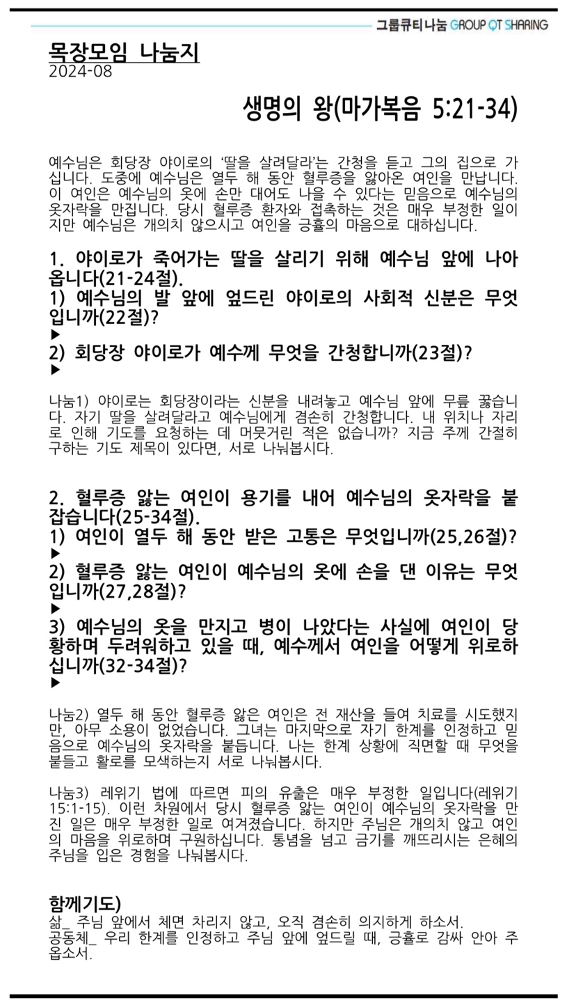 kakaotalk_20240224_173033984.jpg
