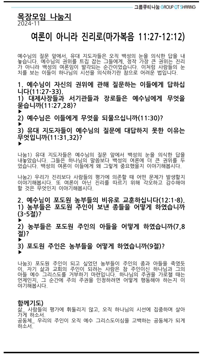kakaotalk_20240316_134806983.jpg
