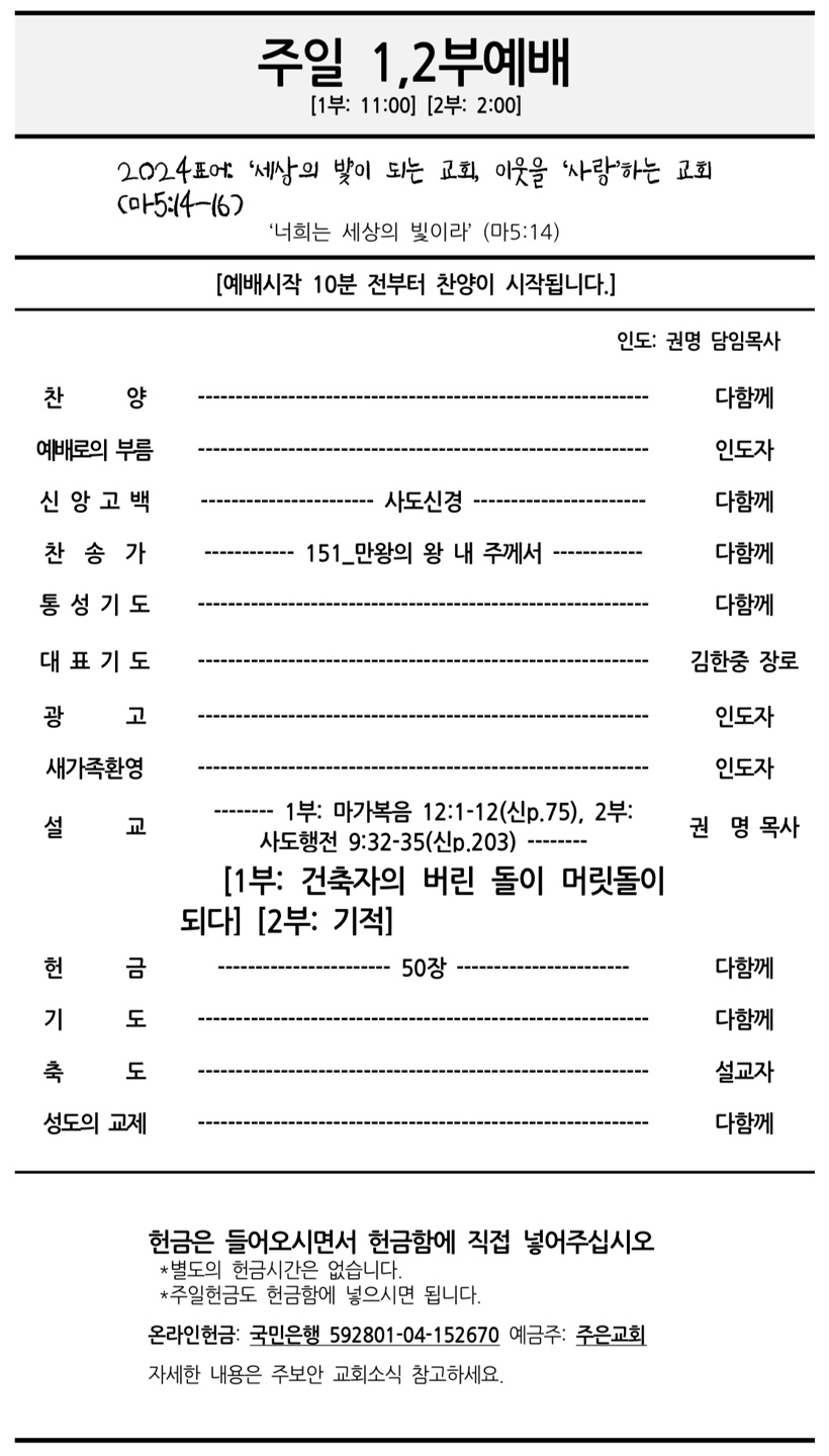 kakaotalk_20240316_134806689.jpg