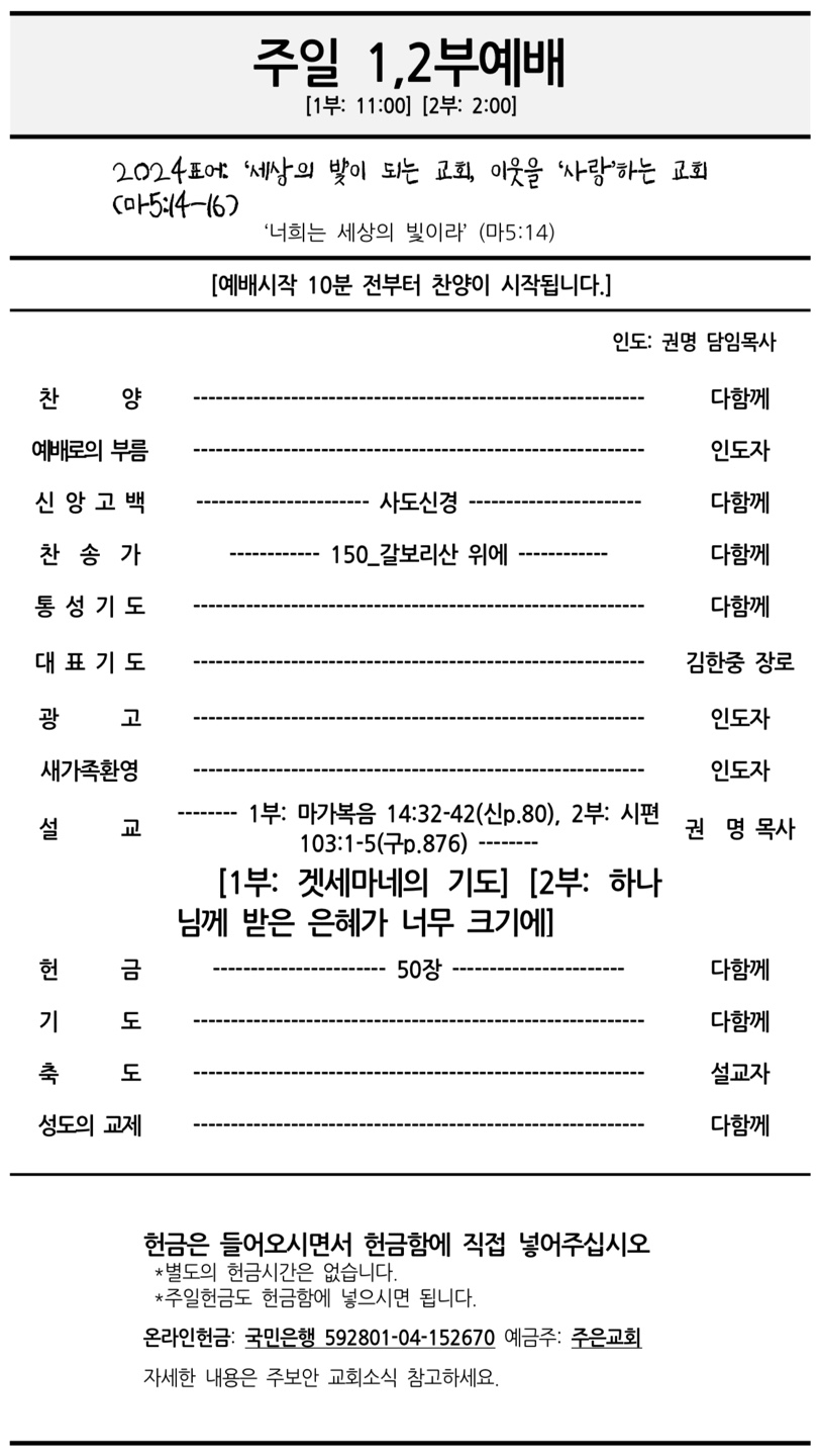 kakaotalk_20240323_161224335.jpg