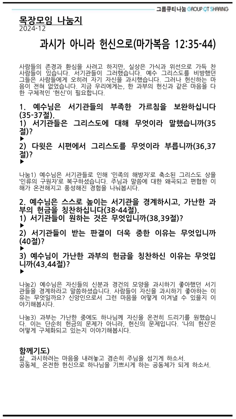 kakaotalk_20240323_161224728.jpg