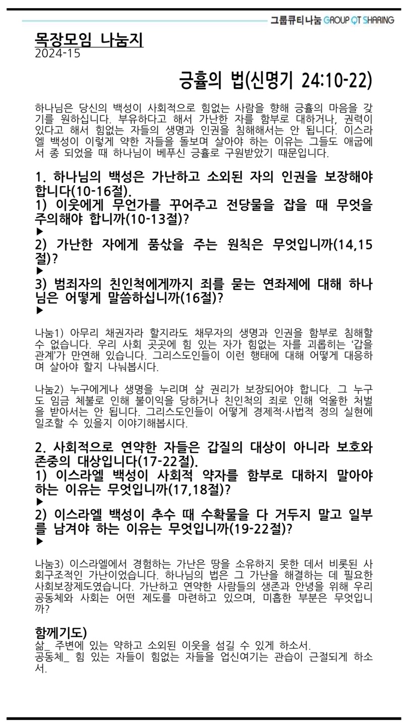 kakaotalk_20240413_210124999.jpg