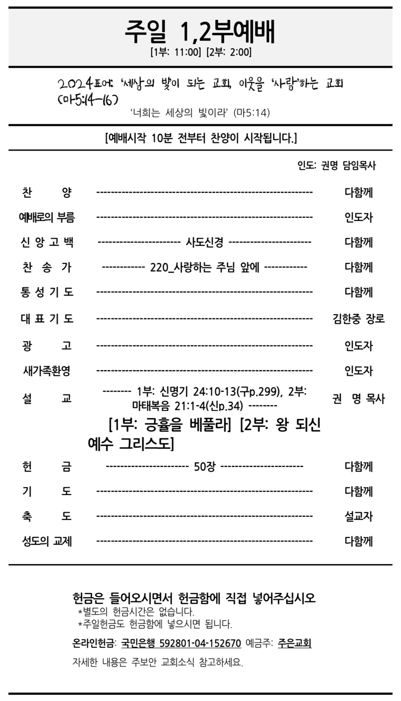 kakaotalk_20240413_210123954.jpg