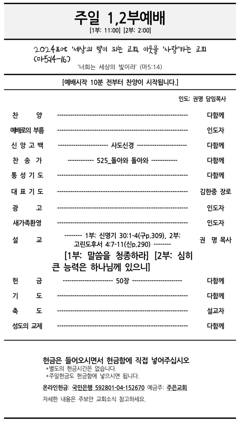 kakaotalk_20240420_150805323.jpg