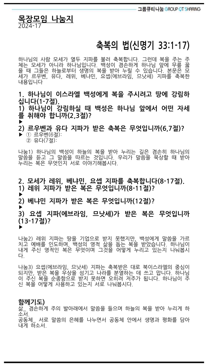kakaotalk_20240427_132945580.jpg