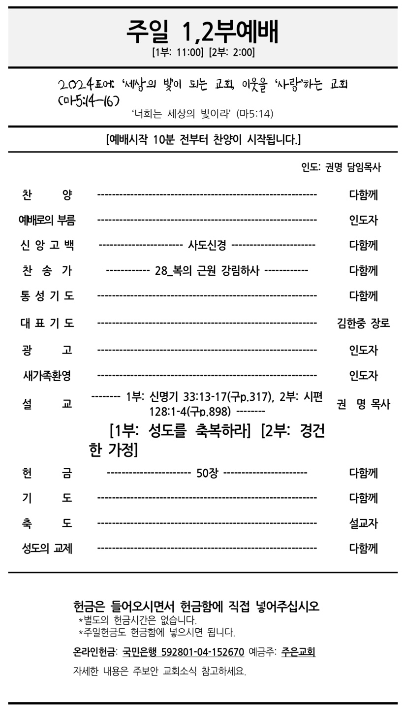 kakaotalk_20240427_132944953.jpg