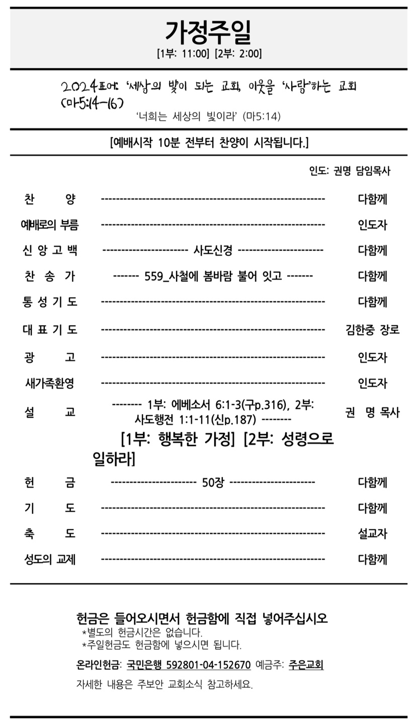 kakaotalk_20240504_102231587.jpg