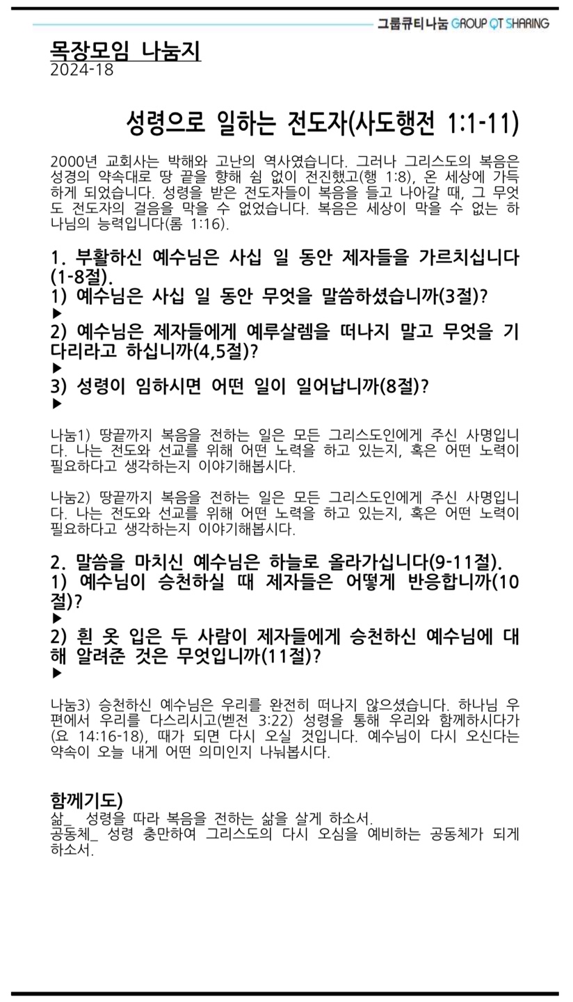 kakaotalk_20240504_102232389.jpg