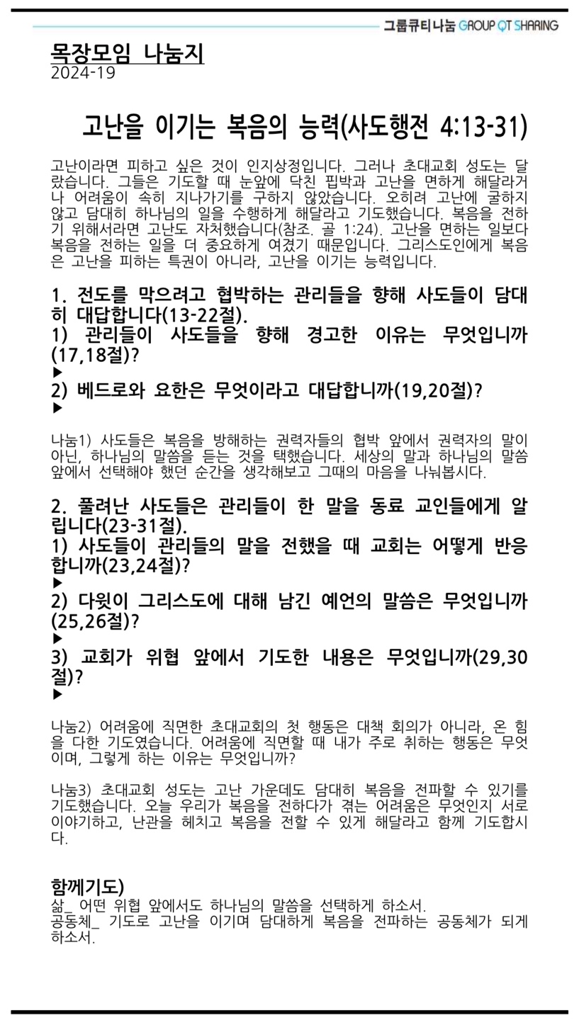 kakaotalk_20240511_113332527.jpg