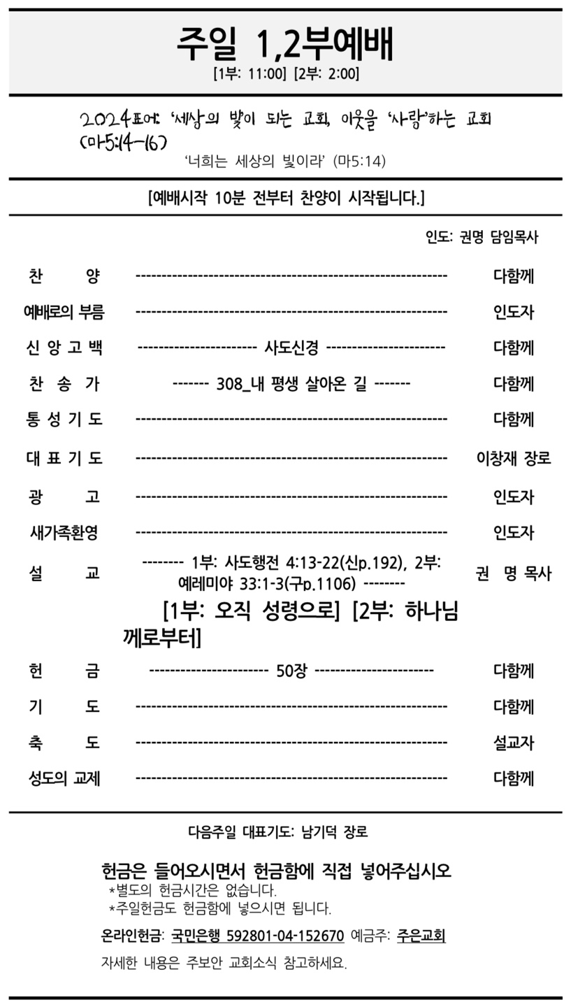 kakaotalk_20240511_113331315.jpg