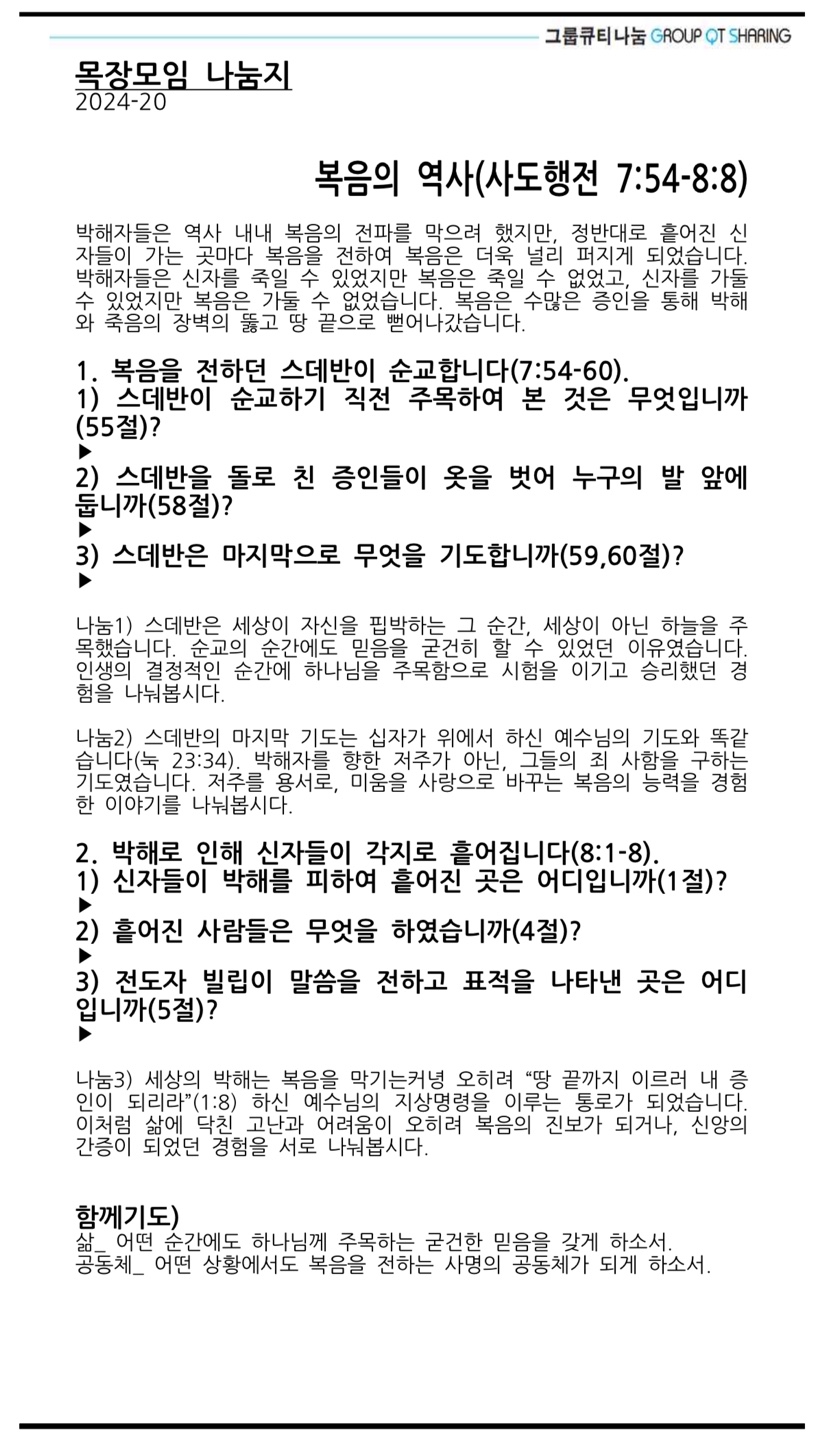 kakaotalk_20240518_143650334.jpg