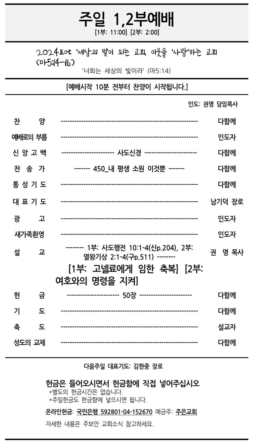 kakaotalk_20240518_143649877.jpg