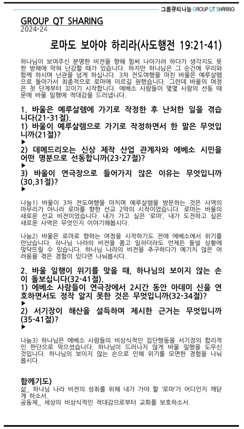 kakaotalk_20240615_125251525.jpg