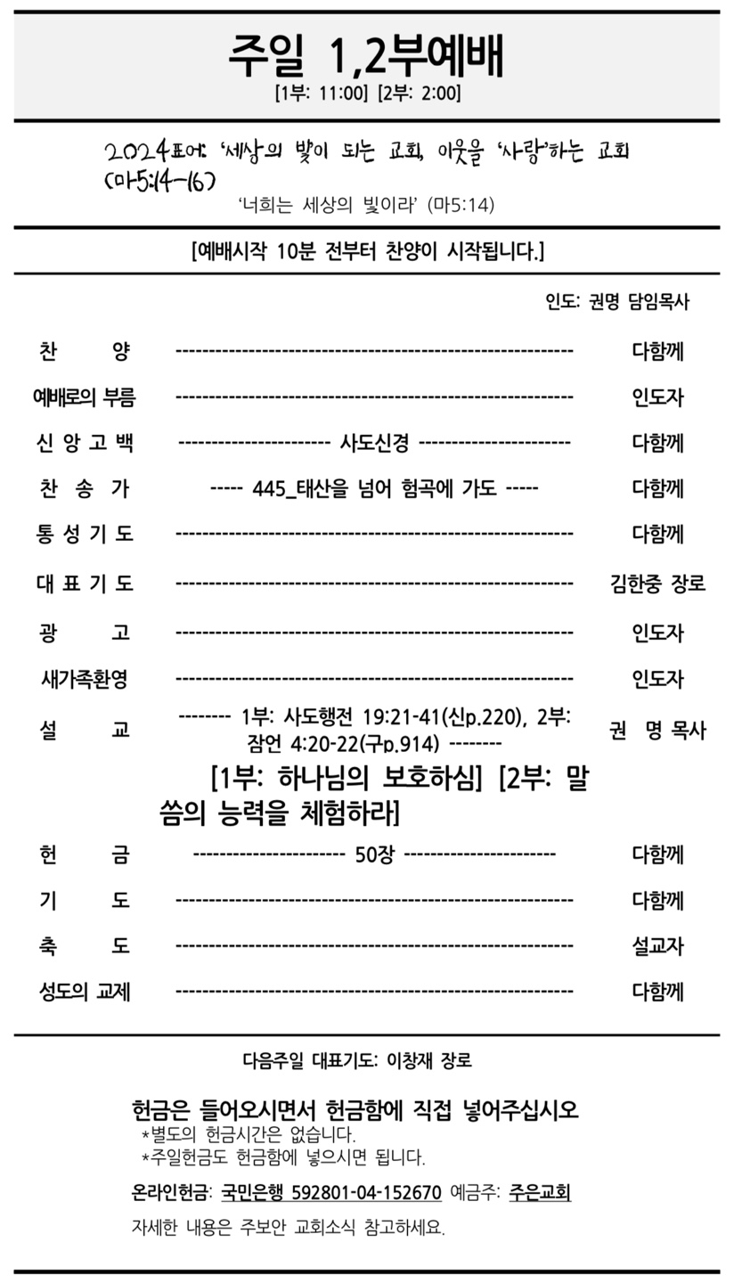 kakaotalk_20240615_125250182.jpg