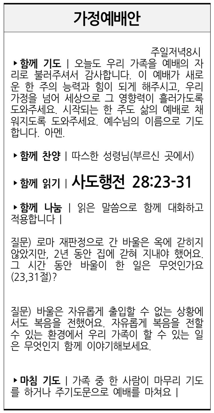 kakaotalk_20240629_133644534.jpg
