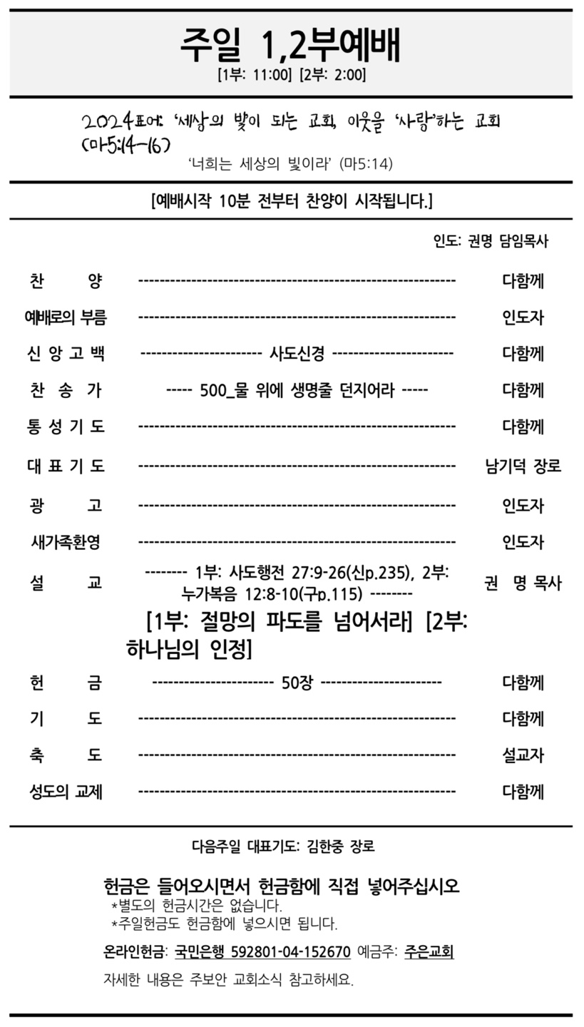 kakaotalk_20240629_133644187.jpg