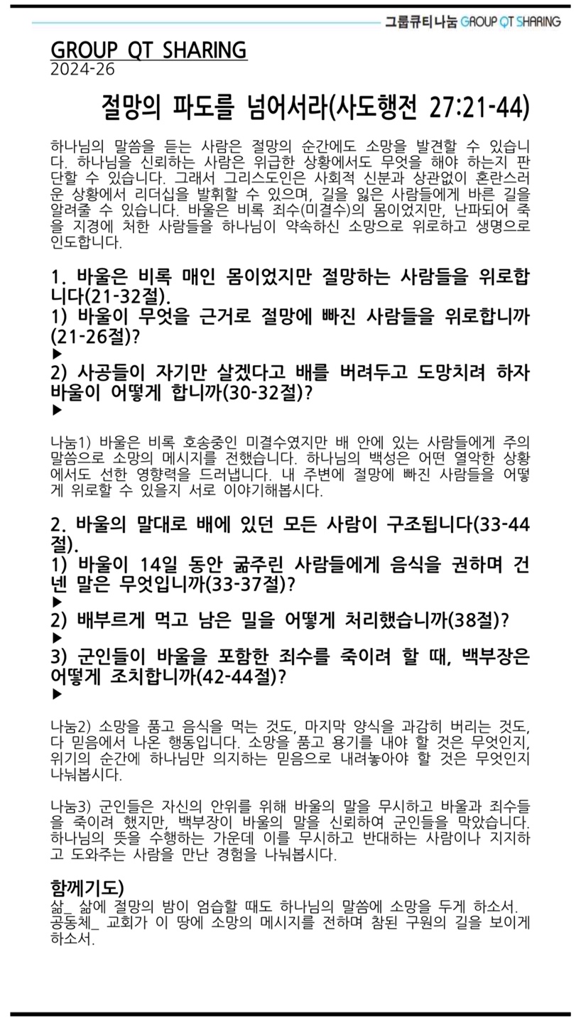 kakaotalk_20240629_133644938.jpg